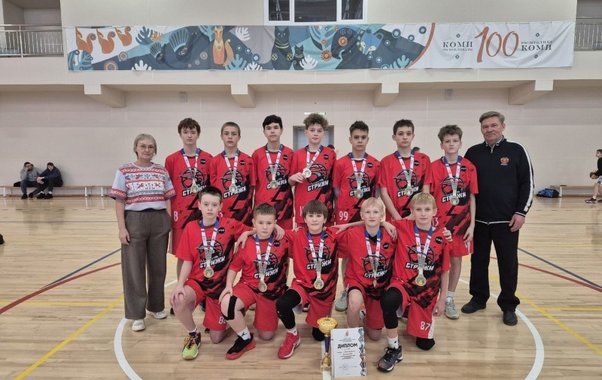 Команда Усинска выступила на первенстве республики по баскетболу