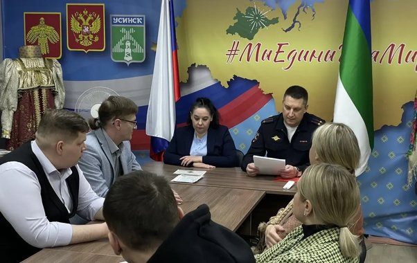 В Усинске провели серию встреч по профилактике дистанционного мошенничества