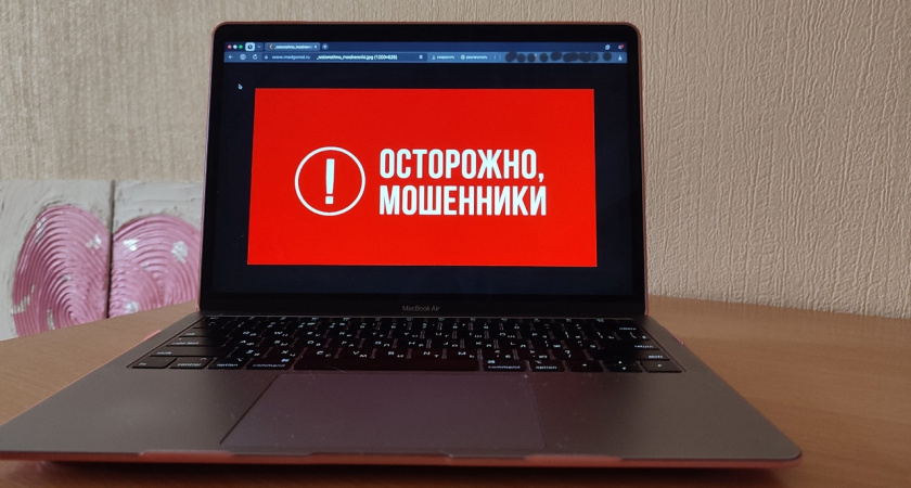 Пенсионер из Коми не смог наказать помощников по приобретению криптовалюты на 1,2 млн рублей