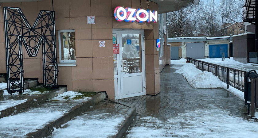 "С 1 января полностью запрещено": всех, кто заказывает на AliExpress, Wildberries и Ozon ждет неприятный сюрприз
