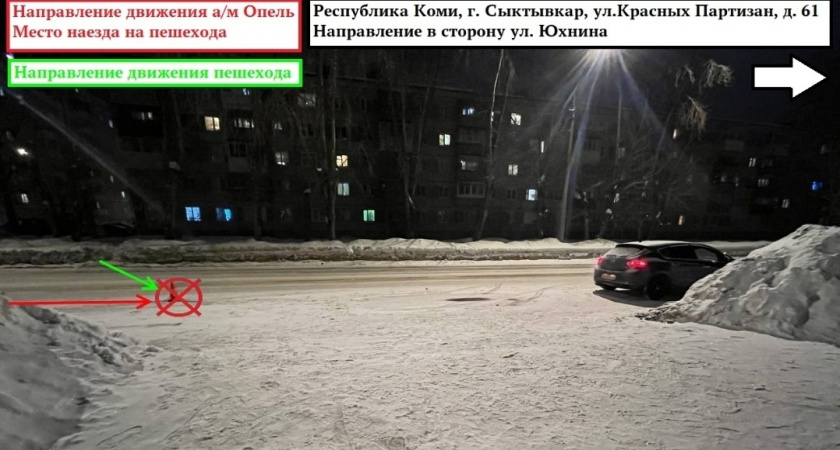 В Коми иномарка сбила 16-летнего подростка