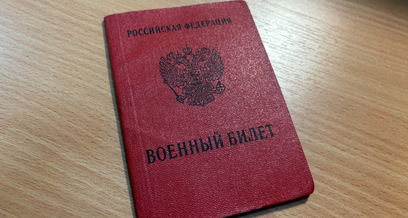 Житель Коми получил срок за ложное сообщение о взрыве военкомата и попытку убийства