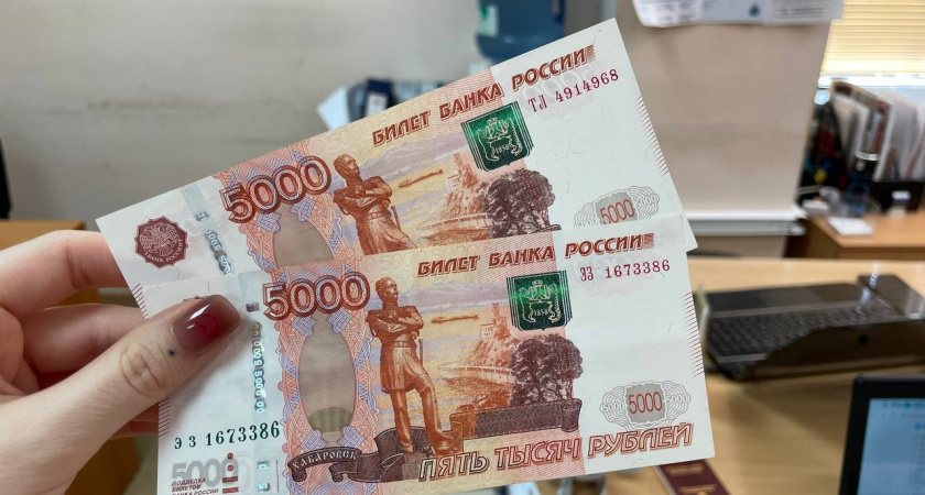 Для всех, кто дома владеет купюрами 5000 рублей: важное изменение с 13 марта