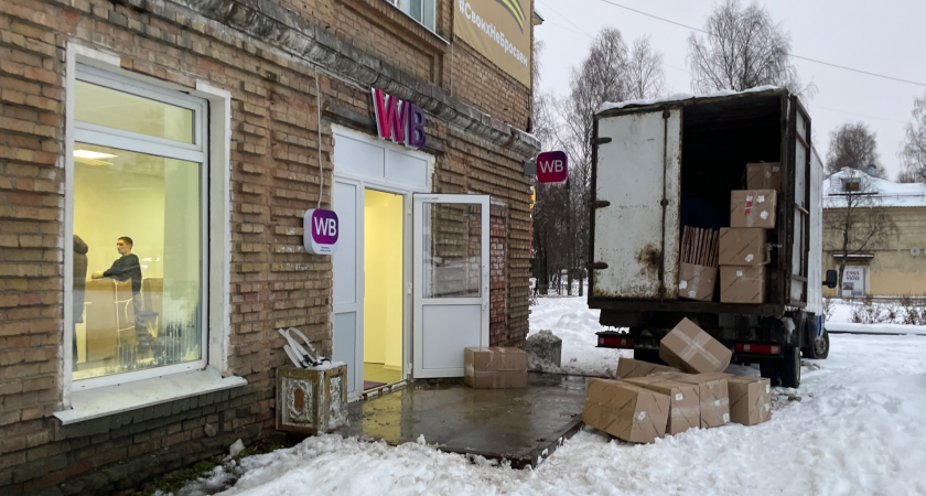 «Мы прекращаем работу c 1 апреля»: Wildberries и Ozon приняли суровое решение для всех россиян