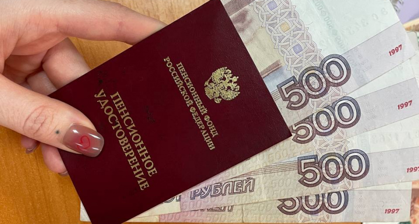 Размер небольшой, но хотя бы так. Эту сумму начислят всем пенсионерам в мае