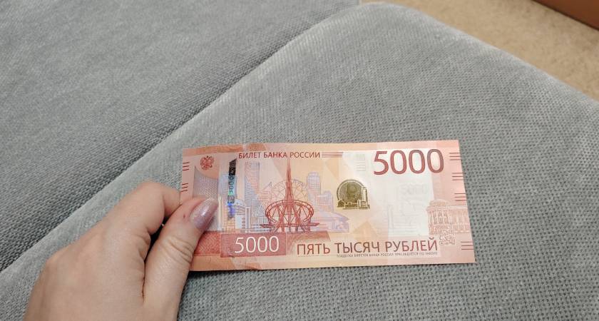 Размер небольшой, но хоть так. Эту сумму начислят каждому пенсионеру в мае