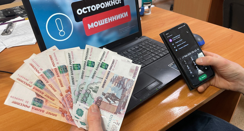 В Коми пенсионер дважды стал жертвой "юристов": отдал мошенникам еще 345 тысяч рублей