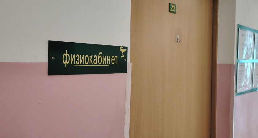 "Здоровая мама – здоровый малыш": в Коми призывают пройти репродуктивную диспансеризацию