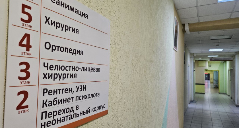 Минздрав Коми призывает позаботиться об эндокринной системе: простые советы от врача