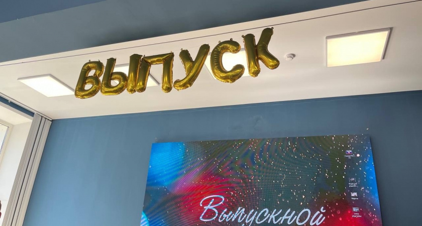 Выпускной 2025: родители Коми готовятся к финансовому "экзамену"