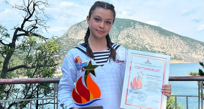 Школьница из Коми зажгла «Звезду Артека» в день столетия легендарного лагеря
