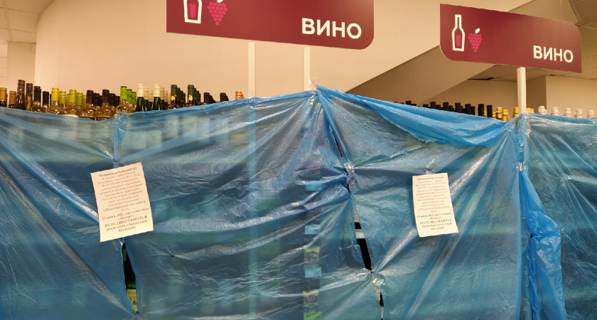 28 июня в Усинске не будут продавать алкоголь в честь Дня молодёжи