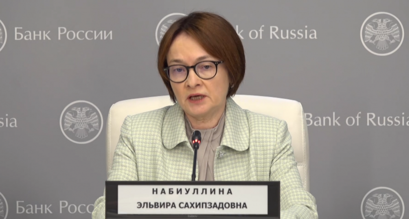 Цены взлетят до небес: Набиуллина предупредила о суровых планах по изменению ключевой ставки