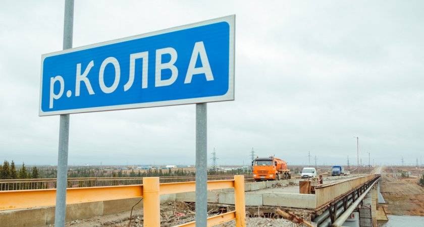 Колвинский мост в Усинске остаётся без ремонта: дагестанский подрядчик отказался от контракта