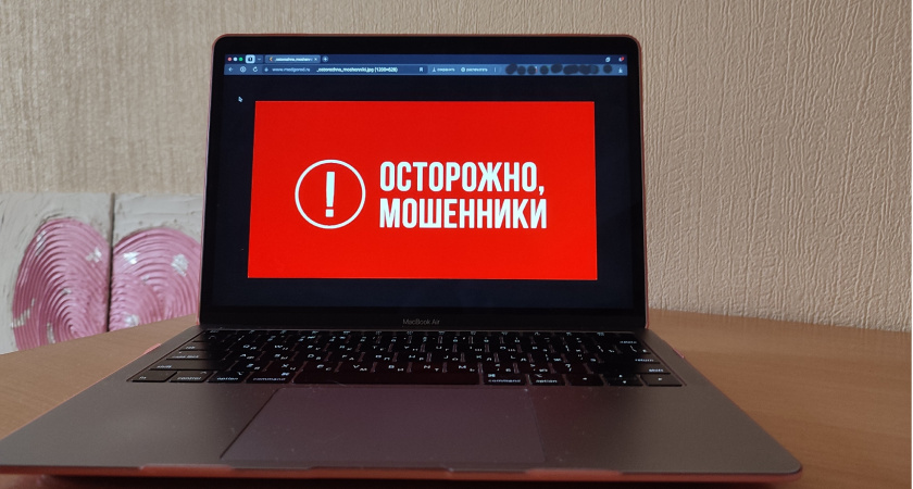 Охранник из Коми потерял полмиллиона, поверив мошенникам