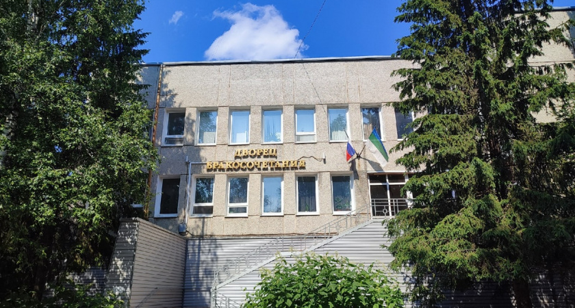 В Коми уменьшилось количество разводов в первые месяцы года
