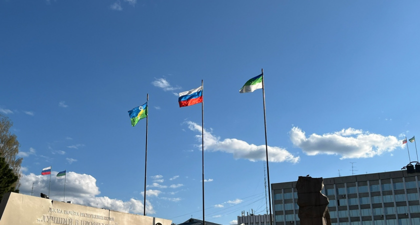 Республике Коми простили долги на сумму 138 миллионов рублей