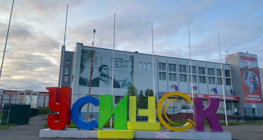 В Усинске начали обустраивать площадку для занятий спортивным туризмом
