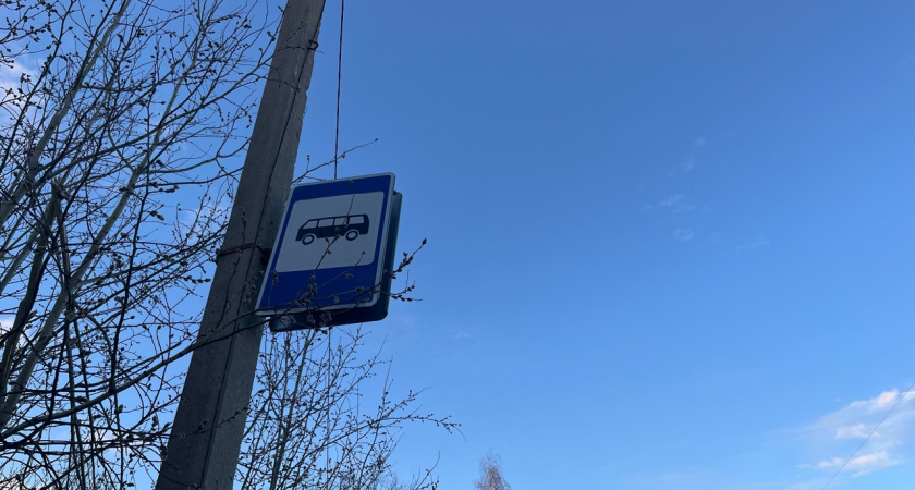 В Коми оштрафовали мужчину за публичное оскорбление учителя