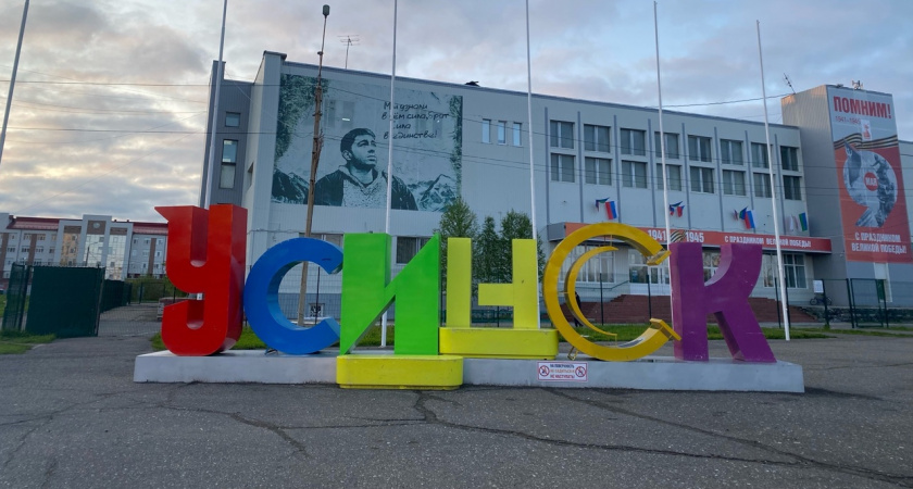 Усинский спортсмен вошёл в число сильнейших на полумарафоне «Лужники»