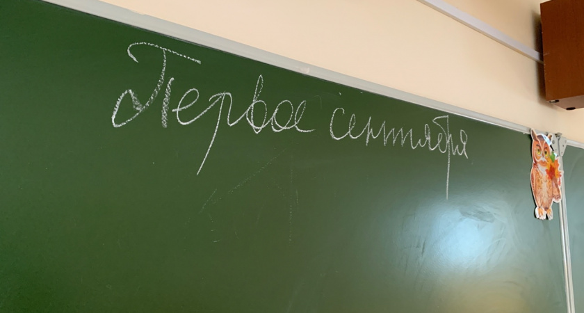 В Коми 9 тысяч первоклассников пойдут в школы 1 сентября