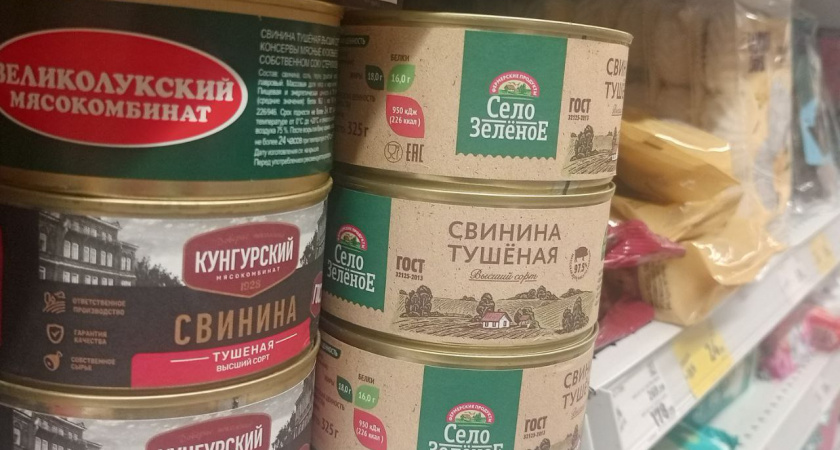 Крестная скупает в Светофоре свинину, клубнику — делает и продаёт тушенку, варенье. На вырученные деньги уже дом себе построила