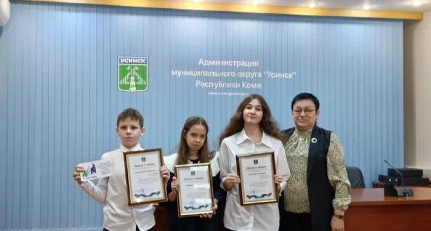 В Усинске подвели итоги конкурса социальных видеороликов