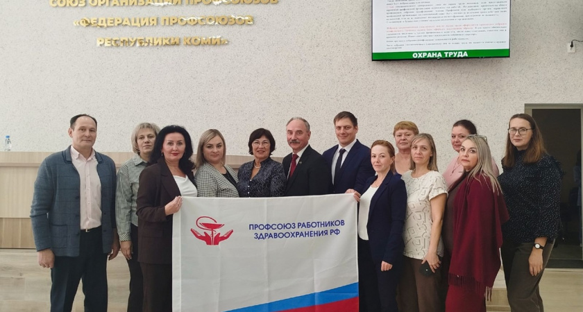 В Коми обсудили повышение безопасности труда: участие принял представитель Усинской ЦРБ