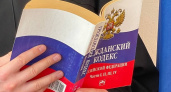 Жители Коми более двух тысяч раз обратились за бесплатной юрпомощью