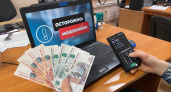Житель Коми потерял автомобиль и крупную сумму денег из-за мошенников