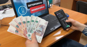 Житель Коми дважды стал жертвой мошенников и отдал им миллион