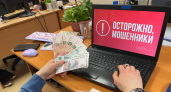 Жительница Коми лишилась денег, поверив в "безопасный счет"