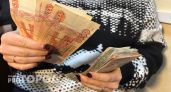 Жителям Усинска рассказали об июньских выплатах