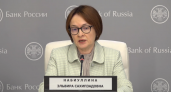Цены взлетят до небес: Набиуллина предупредила о суровых планах по изменению ключевой ставки