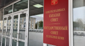 В Приполярном округе завершилось выдвижение кандидатов на мандат от Усинска