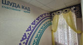 Школы и детсады Усинска преобразятся благодаря коми орнаментам
