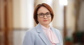 Сложные времена все ближе: Набиуллина дала рекомендации россиянам, у кого накопления в рублях