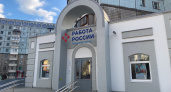 В Коми жители ищут работу почти пять месяцев