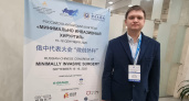 Хирург из Усинска представил опыт на российско-китайском конгрессе в Санкт-Петербурге