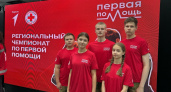 Усинские кадеты вошли в число лидеров регионального чемпионата по оказанию первой помощи
