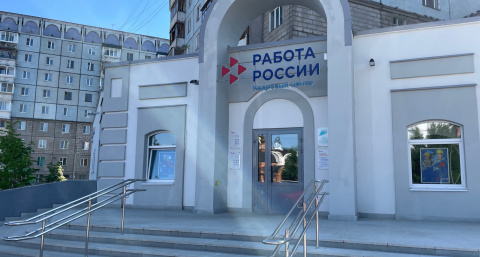 Безработица в Коми остается на рекордно низком уровне - 0,7%
