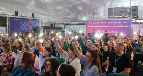 В Коми открыли набор участников на молодёжный фестиваль «Магия Севера»
