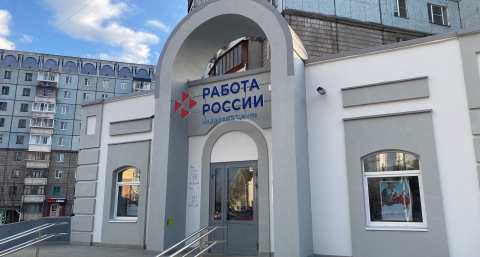 В Коми острая нехватка кадров: на 9 000 вакансий всего 2,5 тысячи безработных